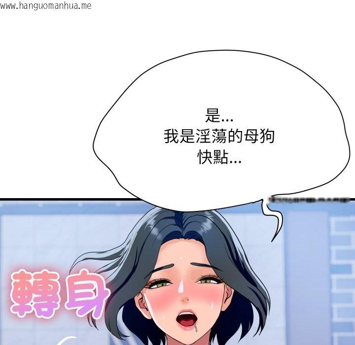 韩国漫画顶级豪门秘辛韩漫_顶级豪门秘辛-第35话在线免费阅读-韩国漫画-第52张图片