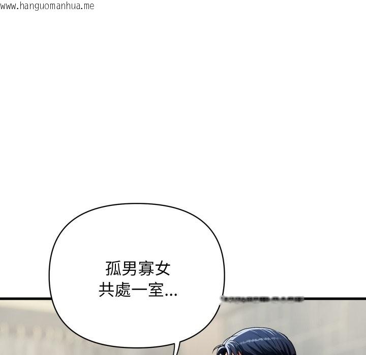 韩国漫画顶级豪门秘辛韩漫_顶级豪门秘辛-第35话在线免费阅读-韩国漫画-第132张图片