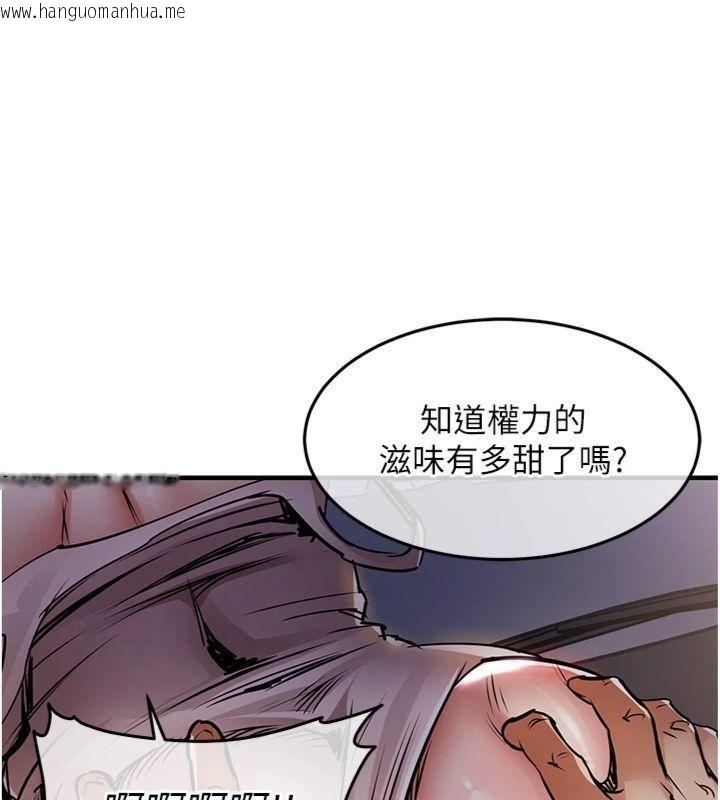 韩国漫画衣锦还乡韩漫_衣锦还乡-第32话-在老公面前被干嗨的人妻在线免费阅读-韩国漫画-第41张图片