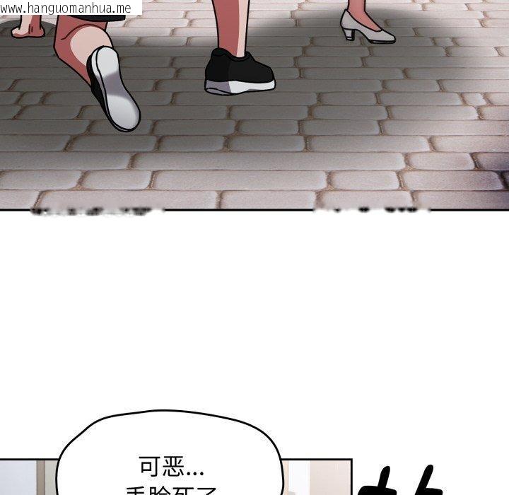 韩国漫画热情拳击馆韩漫_热情拳击馆-第59话在线免费阅读-韩国漫画-第32张图片