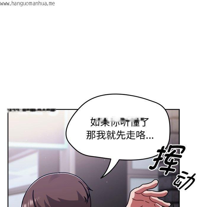 韩国漫画热情拳击馆韩漫_热情拳击馆-第59话在线免费阅读-韩国漫画-第58张图片