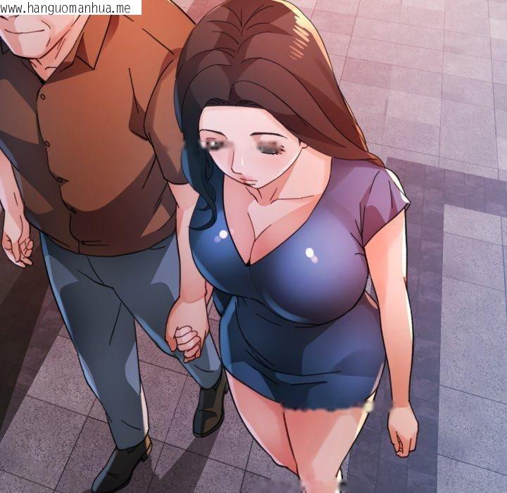 韩国漫画脱轨关系韩漫_脱轨关系-第90话在线免费阅读-韩国漫画-第150张图片