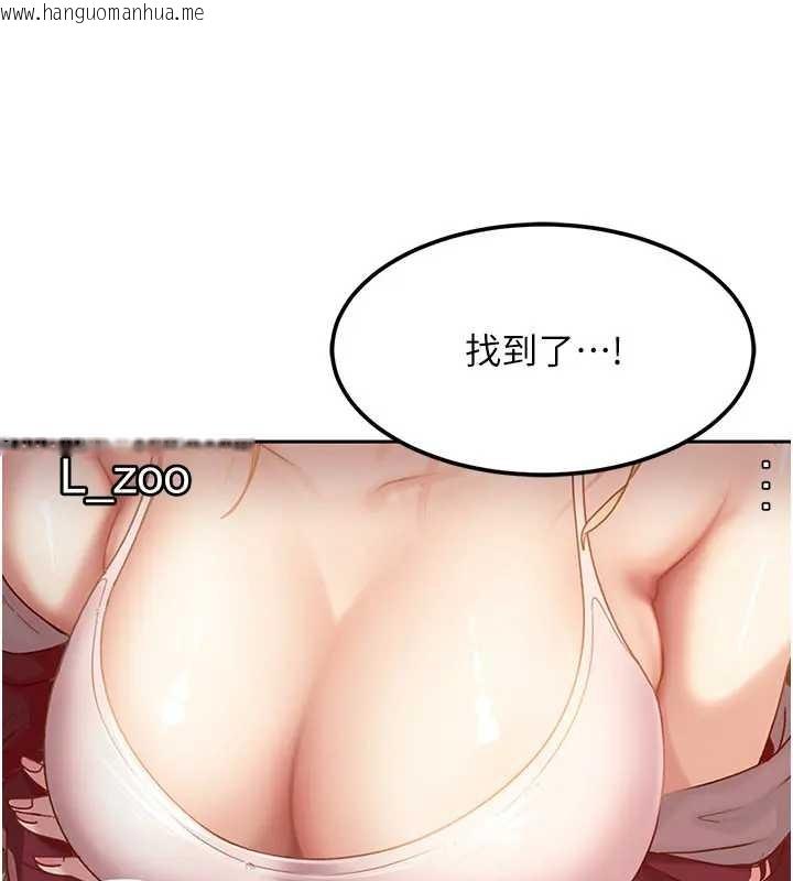 韩国漫画太妹硬闯成人界韩漫_太妹硬闯成人界-第18话-观赏朋友的成人频道在线免费阅读-韩国漫画-第5张图片