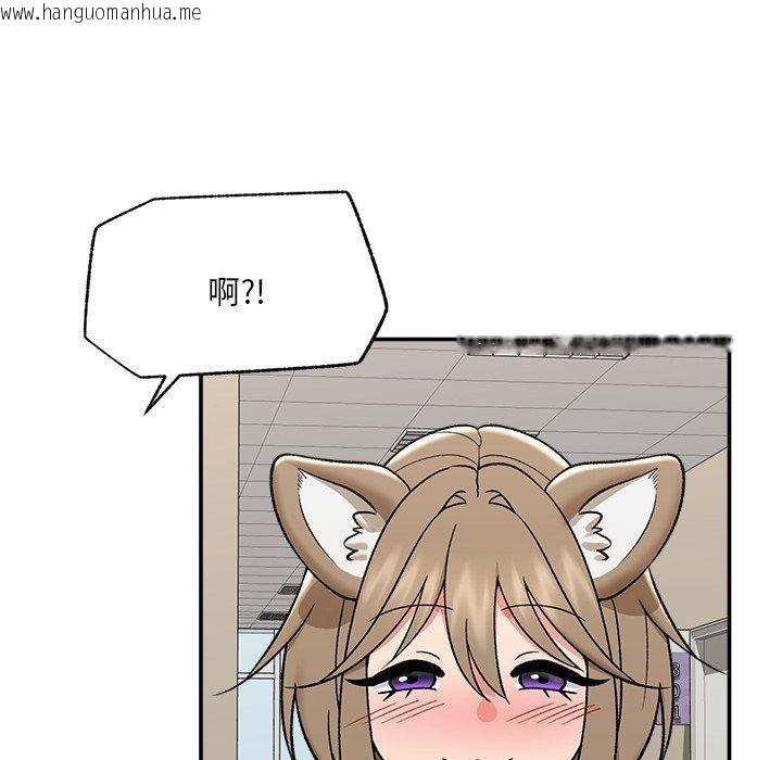 韩国漫画催眠手机韩漫_催眠手机-第56话在线免费阅读-韩国漫画-第18张图片