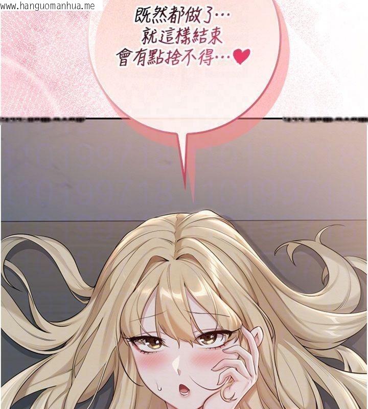 韩国漫画校园成人礼韩漫_校园成人礼-第23话-对著镜子羞耻感倍增在线免费阅读-韩国漫画-第37张图片