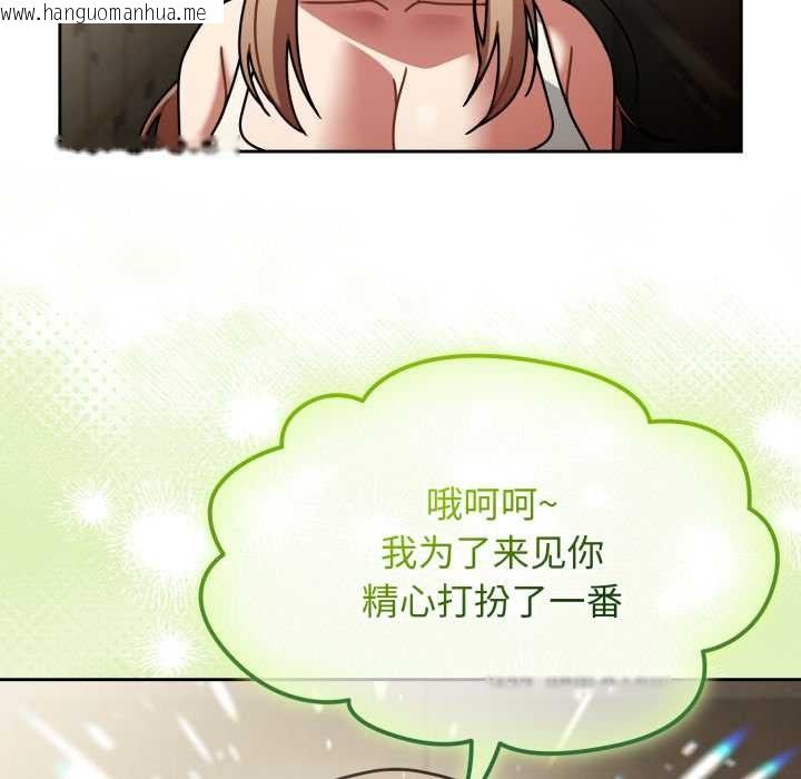 韩国漫画热情拳击馆韩漫_热情拳击馆-第58话在线免费阅读-韩国漫画-第108张图片