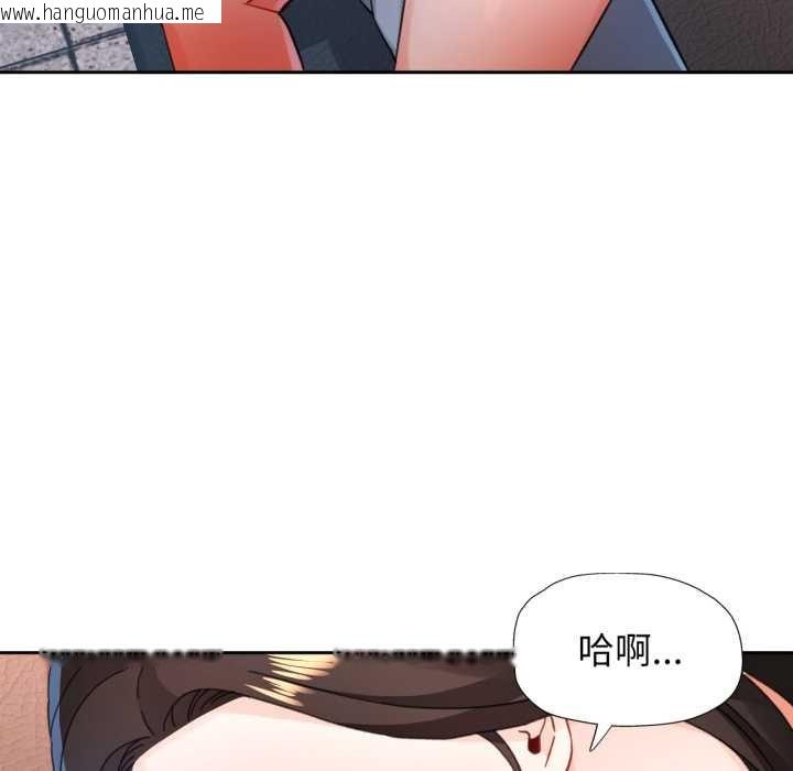 韩国漫画脱轨关系韩漫_脱轨关系-第89话在线免费阅读-韩国漫画-第61张图片
