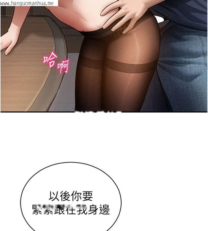 韩国漫画私密视角韩漫_私密视角-第65话-办公室Play在线免费阅读-韩国漫画-第96张图片