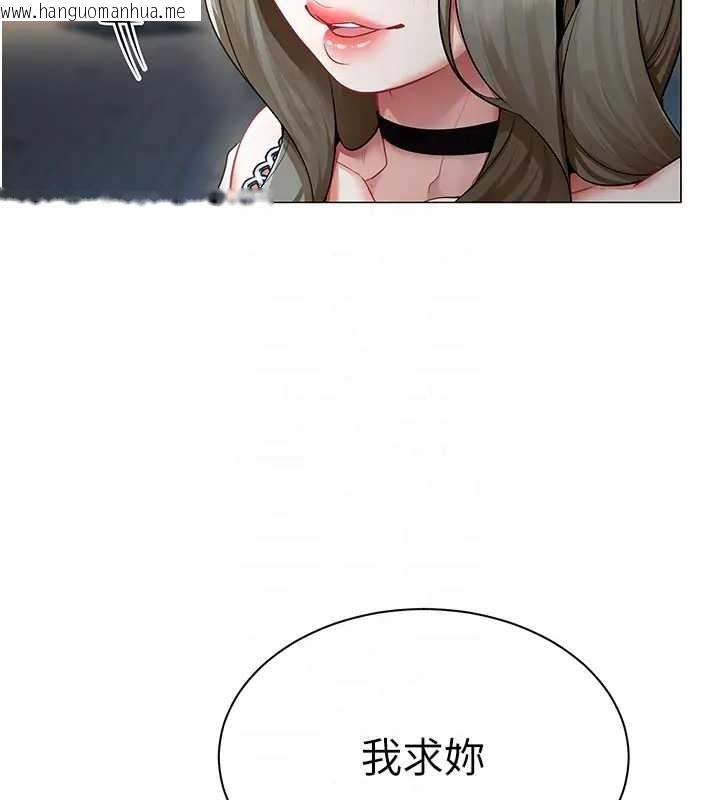 韩国漫画女同事太犯规韩漫_女同事太犯规-第12话-无法抗拒的她在线免费阅读-韩国漫画-第105张图片