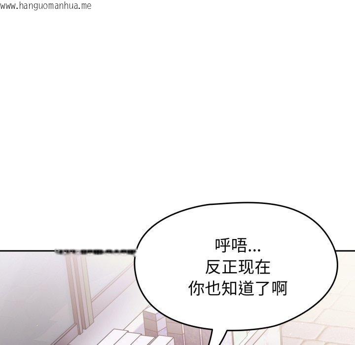 韩国漫画热情拳击馆韩漫_热情拳击馆-第59话在线免费阅读-韩国漫画-第44张图片