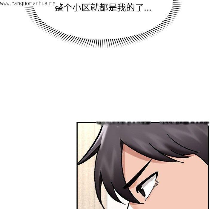 韩国漫画催眠手机韩漫_催眠手机-第56话在线免费阅读-韩国漫画-第69张图片