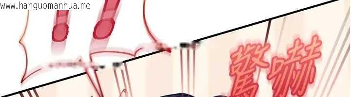 韩国漫画太妹硬闯成人界韩漫_太妹硬闯成人界-第18话-观赏朋友的成人频道在线免费阅读-韩国漫画-第88张图片