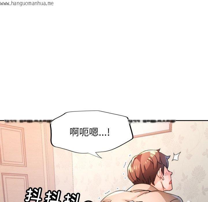 韩国漫画脱轨关系韩漫_脱轨关系-第90话在线免费阅读-韩国漫画-第101张图片