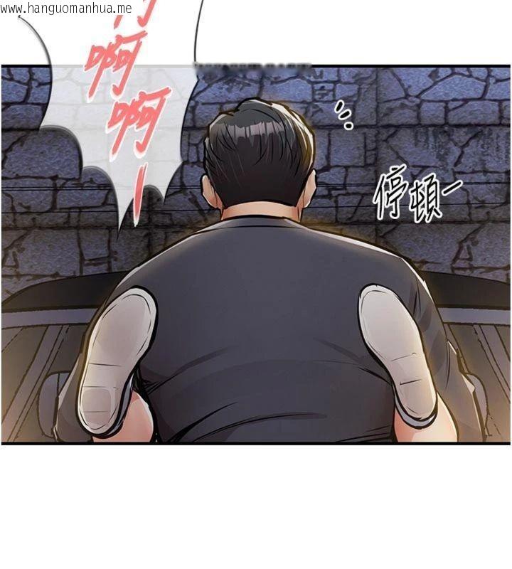 韩国漫画衣锦还乡韩漫_衣锦还乡-第32话-在老公面前被干嗨的人妻在线免费阅读-韩国漫画-第177张图片