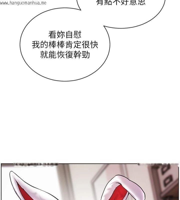 韩国漫画老师的亲密指导韩漫_老师的亲密指导-第85话-互看自慰回血大作战在线免费阅读-韩国漫画-第61张图片