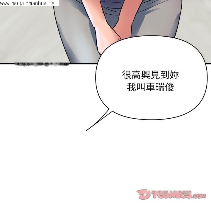 韩国漫画顶级豪门秘辛韩漫_顶级豪门秘辛-第36话在线免费阅读-韩国漫画-第60张图片