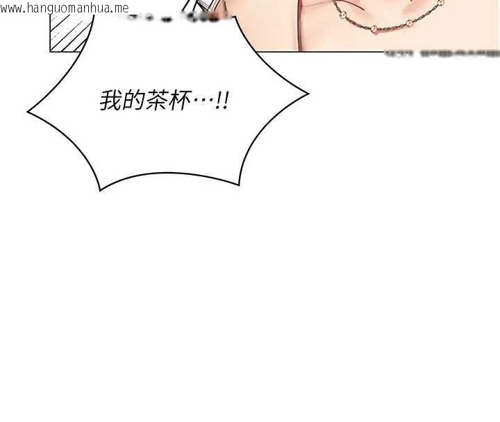 韩国漫画女同事太犯规韩漫_女同事太犯规-第12话-无法抗拒的她在线免费阅读-韩国漫画-第8张图片