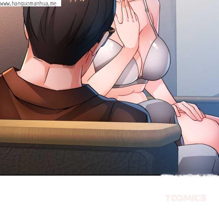 韩国漫画脱轨关系韩漫_脱轨关系-第89话在线免费阅读-韩国漫画-第69张图片