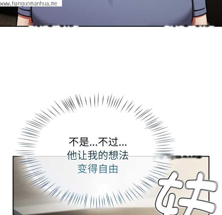 韩国漫画热情拳击馆韩漫_热情拳击馆-第58话在线免费阅读-韩国漫画-第24张图片