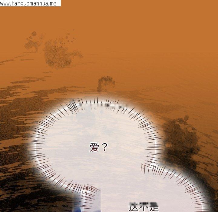 韩国漫画热情拳击馆韩漫_热情拳击馆-第59话在线免费阅读-韩国漫画-第149张图片