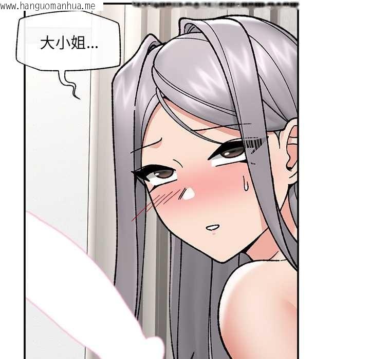 韩国漫画催眠手机韩漫_催眠手机-第55话在线免费阅读-韩国漫画-第117张图片