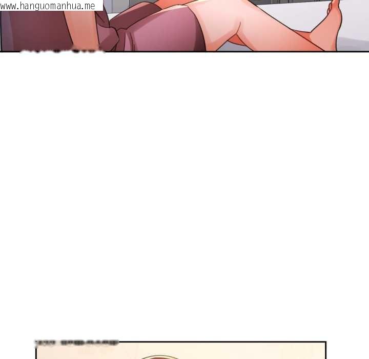 韩国漫画脱轨关系韩漫_脱轨关系-第89话在线免费阅读-韩国漫画-第127张图片