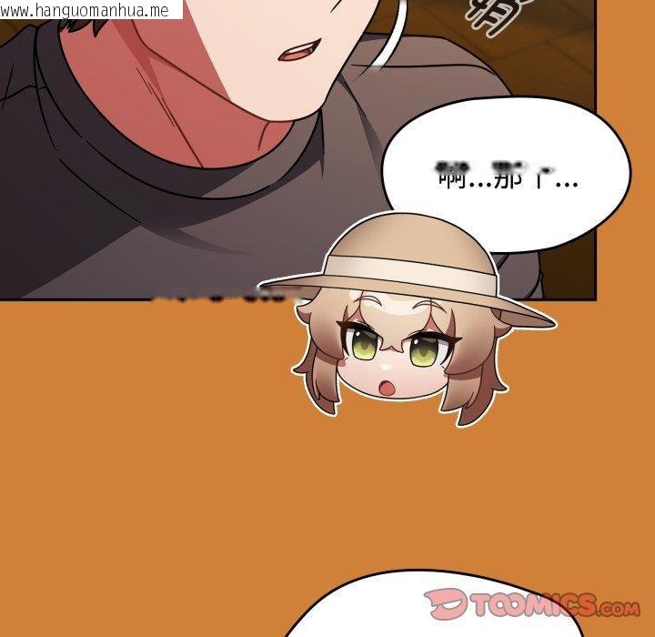 韩国漫画热情拳击馆韩漫_热情拳击馆-第59话在线免费阅读-韩国漫画-第93张图片