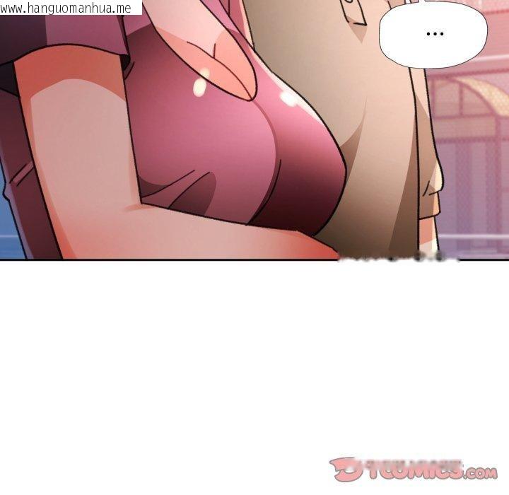 韩国漫画脱轨关系韩漫_脱轨关系-第90话在线免费阅读-韩国漫画-第138张图片