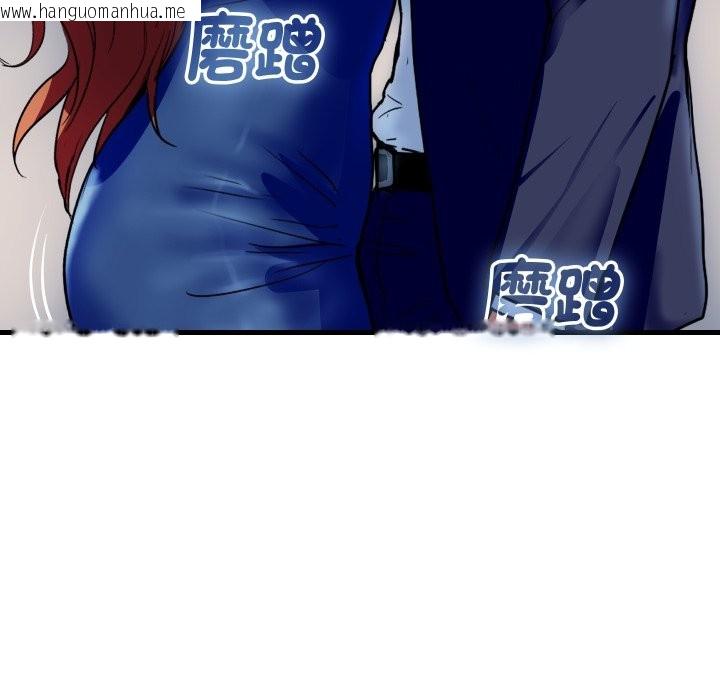 韩国漫画顶级豪门秘辛韩漫_顶级豪门秘辛-第35话在线免费阅读-韩国漫画-第135张图片