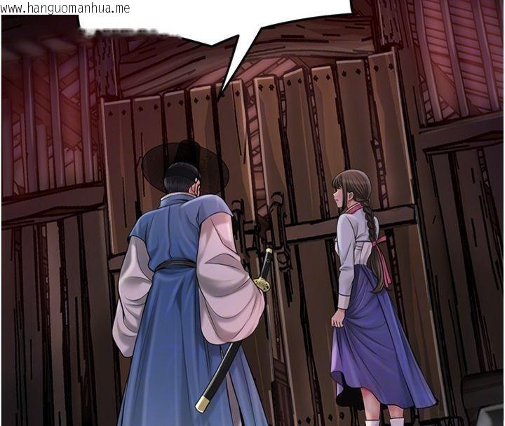 韩国漫画花容湿色:取花点韩漫_花容湿色:取花点-第89话-妳愚弄我的代价在线免费阅读-韩国漫画-第69张图片