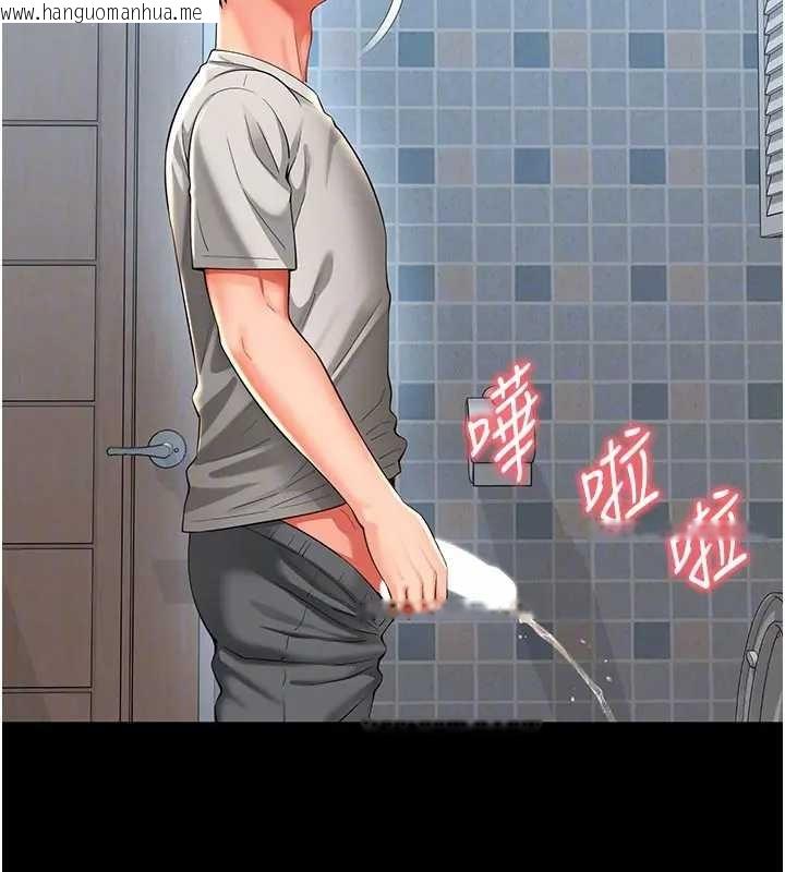 韩国漫画越线咨询韩漫_越线咨询-第8话-小妹妹「长大」了在线免费阅读-韩国漫画-第142张图片