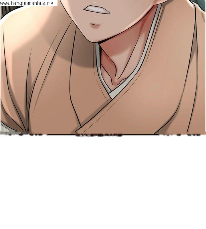 韩国漫画花容湿色:取花点韩漫_花容湿色:取花点-第89话-妳愚弄我的代价在线免费阅读-韩国漫画-第41张图片