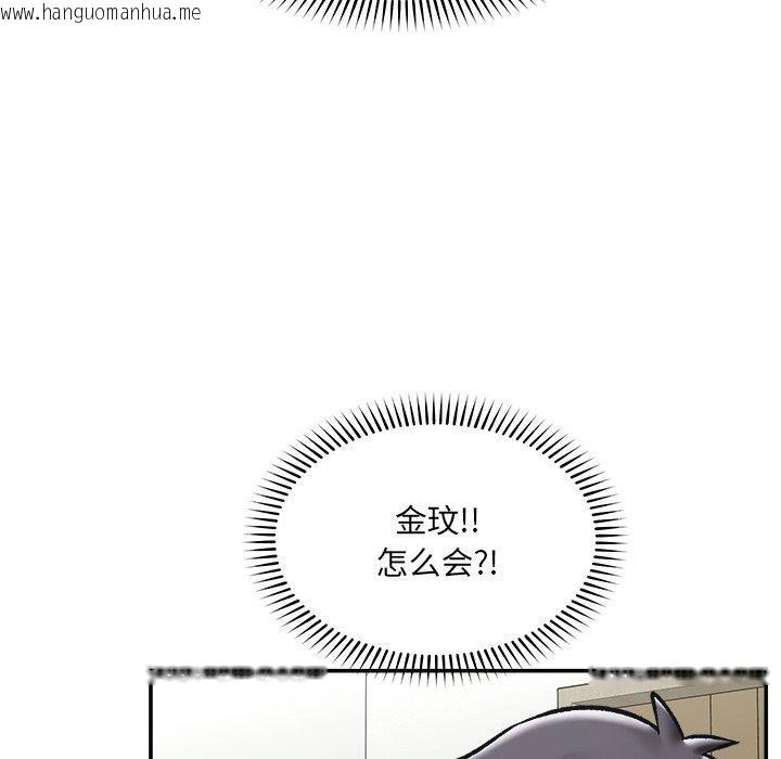 韩国漫画催眠手机韩漫_催眠手机-第56话在线免费阅读-韩国漫画-第65张图片