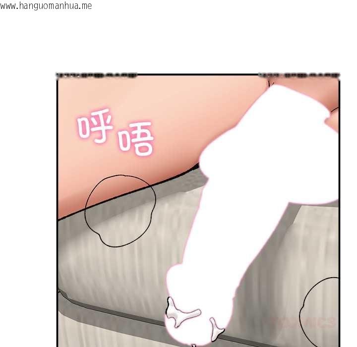 韩国漫画催眠手机韩漫_催眠手机-第55话在线免费阅读-韩国漫画-第39张图片