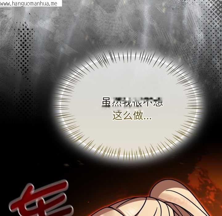 韩国漫画热情拳击馆韩漫_热情拳击馆-第58话在线免费阅读-韩国漫画-第57张图片