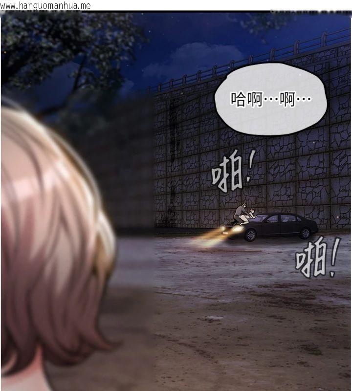韩国漫画衣锦还乡韩漫_衣锦还乡-第32话-在老公面前被干嗨的人妻在线免费阅读-韩国漫画-第92张图片