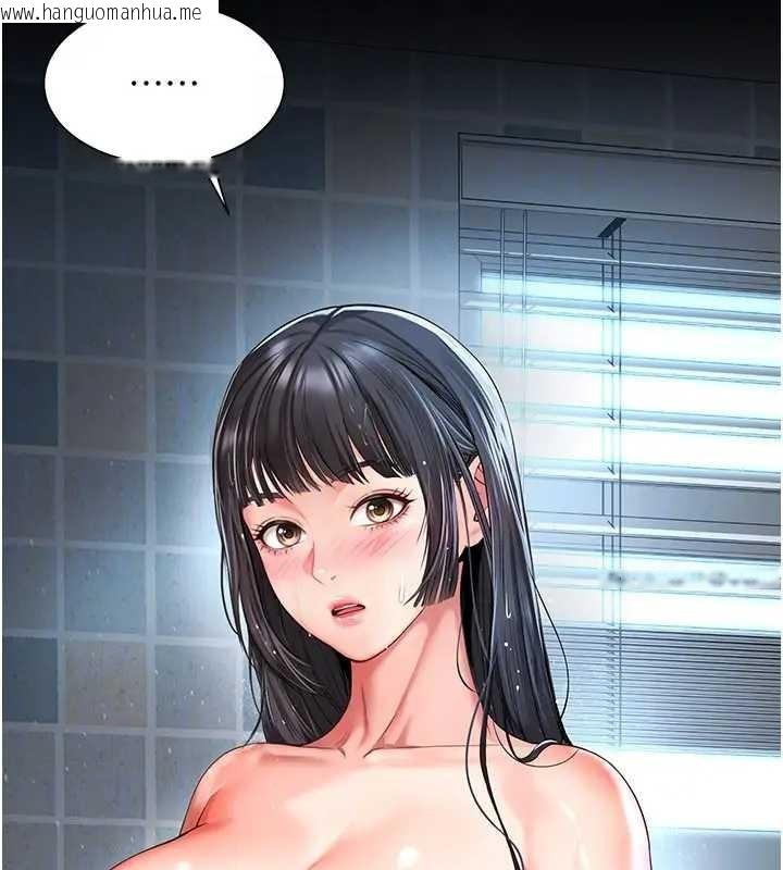 韩国漫画越线咨询韩漫_越线咨询-第8话-小妹妹「长大」了在线免费阅读-韩国漫画-第152张图片