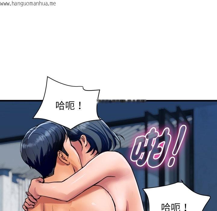 韩国漫画顶级豪门秘辛韩漫_顶级豪门秘辛-第36话在线免费阅读-韩国漫画-第166张图片