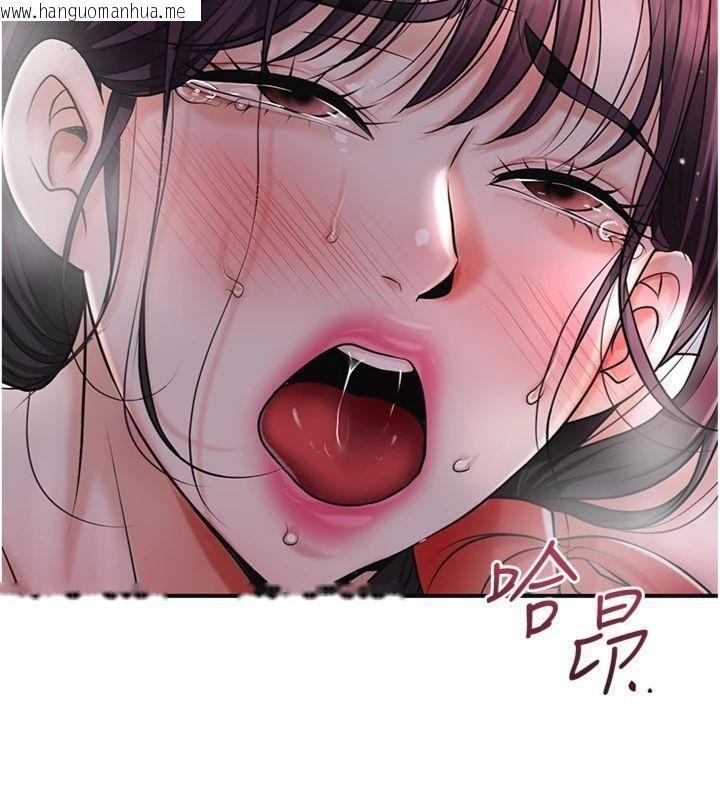 韩国漫画花容湿色:取花点韩漫_花容湿色:取花点-第89话-妳愚弄我的代价在线免费阅读-韩国漫画-第57张图片