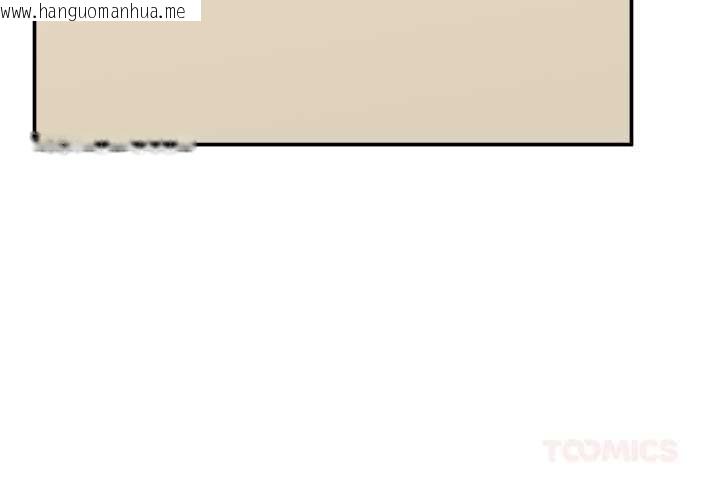 韩国漫画催眠手机韩漫_催眠手机-第55话在线免费阅读-韩国漫画-第3张图片