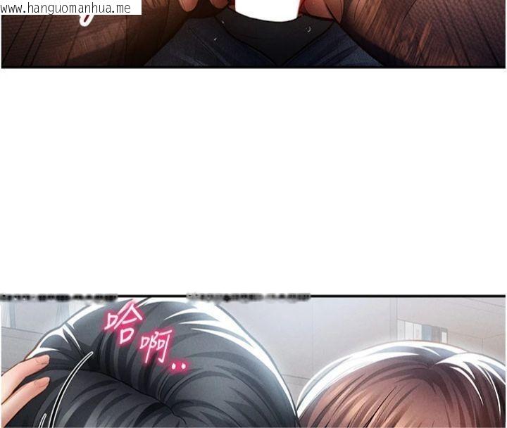 韩国漫画私密视角韩漫_私密视角-第65话-办公室Play在线免费阅读-韩国漫画-第115张图片