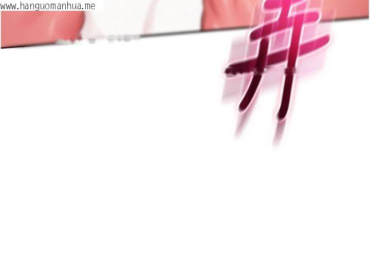 韩国漫画校园成人礼韩漫_校园成人礼-第23话-对著镜子羞耻感倍增在线免费阅读-韩国漫画-第146张图片