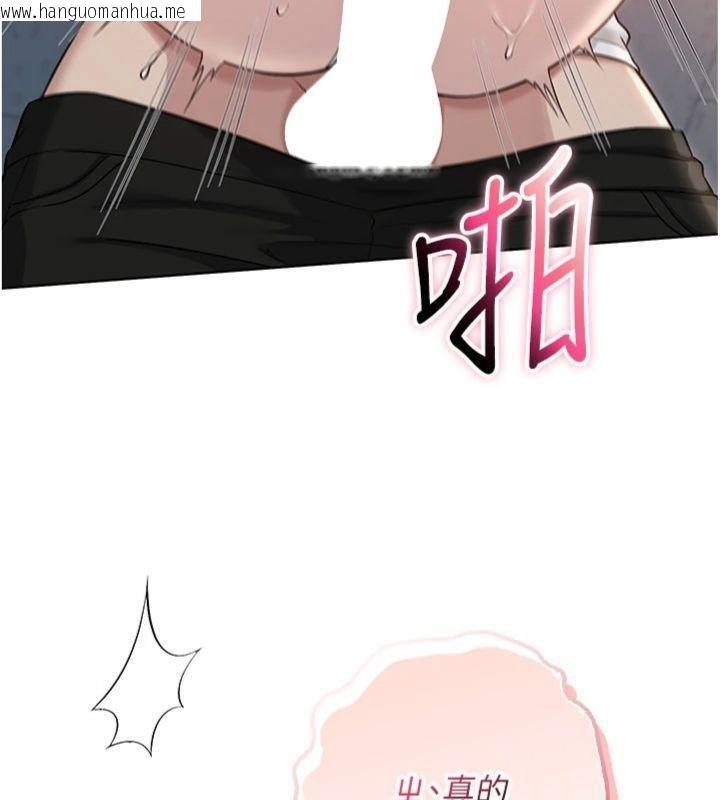 韩国漫画校园成人礼韩漫_校园成人礼-第23话-对著镜子羞耻感倍增在线免费阅读-韩国漫画-第141张图片