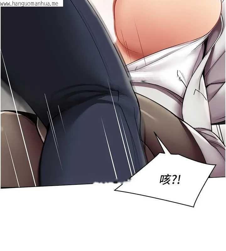 韩国漫画女同事太犯规韩漫_女同事太犯规-第12话-无法抗拒的她在线免费阅读-韩国漫画-第24张图片