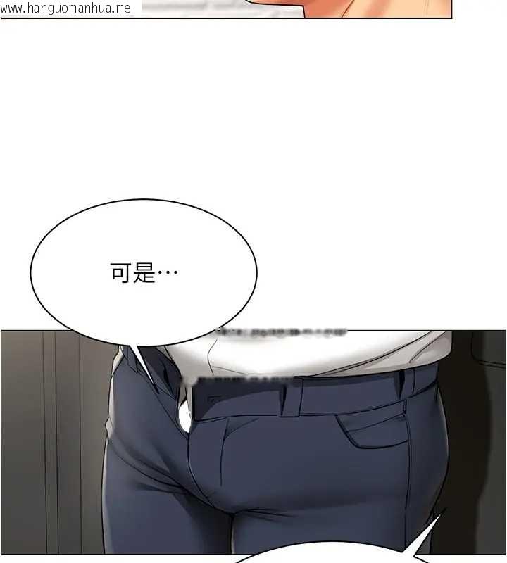 韩国漫画女同事太犯规韩漫_女同事太犯规-第12话-无法抗拒的她在线免费阅读-韩国漫画-第68张图片