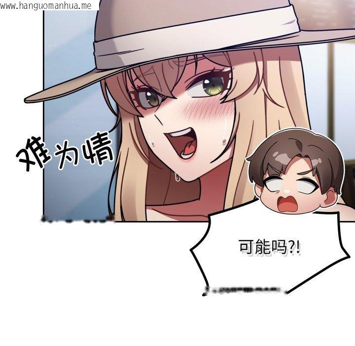 韩国漫画热情拳击馆韩漫_热情拳击馆-第59话在线免费阅读-韩国漫画-第37张图片