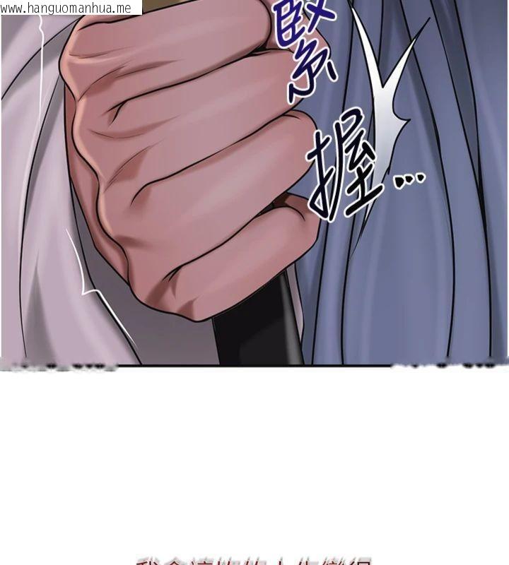 韩国漫画花容湿色:取花点韩漫_花容湿色:取花点-第89话-妳愚弄我的代价在线免费阅读-韩国漫画-第147张图片