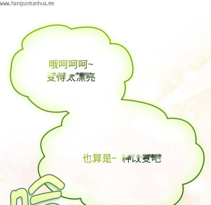 韩国漫画热情拳击馆韩漫_热情拳击馆-第58话在线免费阅读-韩国漫画-第117张图片