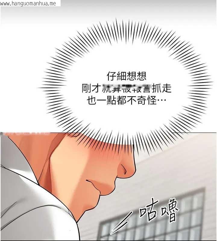 韩国漫画女同事太犯规韩漫_女同事太犯规-第12话-无法抗拒的她在线免费阅读-韩国漫画-第39张图片