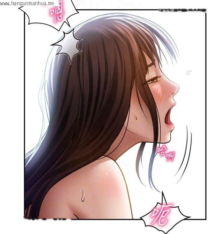 韩国漫画私密视角韩漫_私密视角-第65话-办公室Play在线免费阅读-韩国漫画-第77张图片